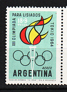 Аргентина, 1964, Летняя Олимпиада Токио, 1 марка